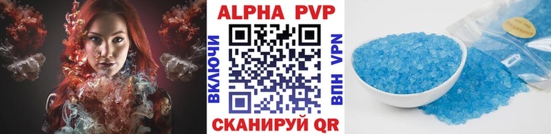 Alpha PVP СК КРИС  Купить  Асино 