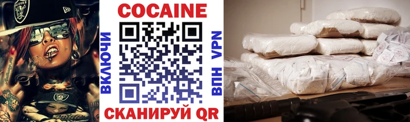 Купить закладки  Асино  КОКАИН VHQ 