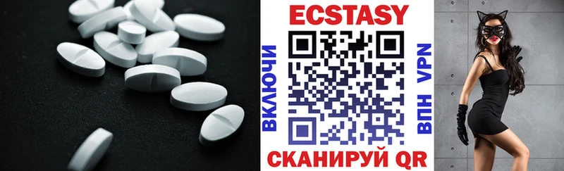 Купить  Асино  ЭКСТАЗИ 280 MDMA 