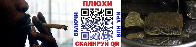 Гашиш hashish Асино