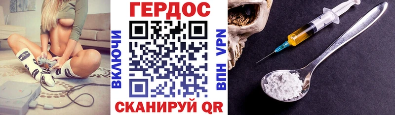 Купить закладки  Асино  ГЕРОИН белый 