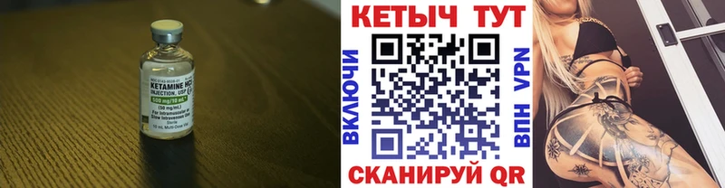 Кетамин ketamine  Купить закладки  Асино 