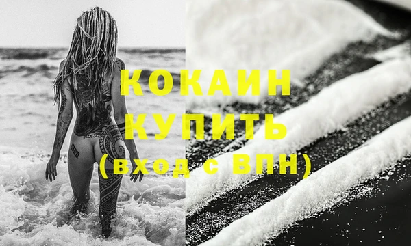 мефедрон Краснотурьинск