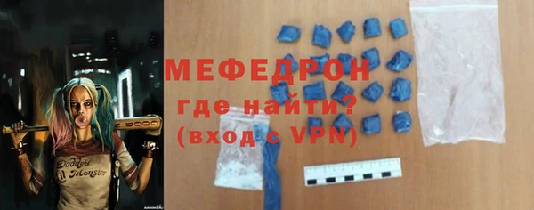 мефедрон Краснотурьинск