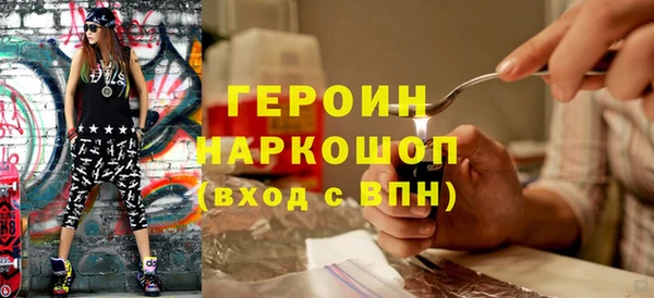 ГАЛЛЮЦИНОГЕННЫЕ ГРИБЫ Костерёво