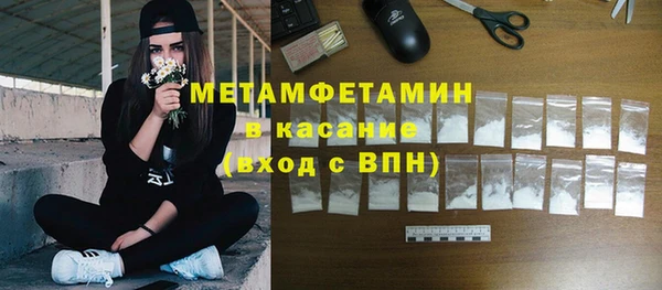 mix Красноперекопск