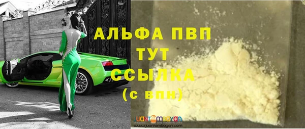 скорость mdpv Корсаков