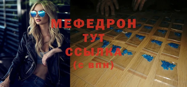 скорость mdpv Корсаков