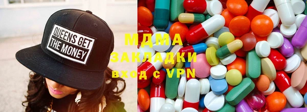 синтетический гашиш Краснослободск