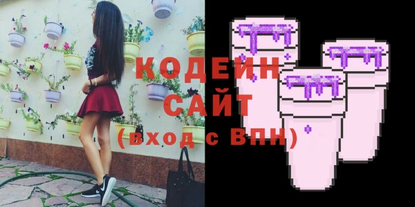 Альфа ПВП Коряжма