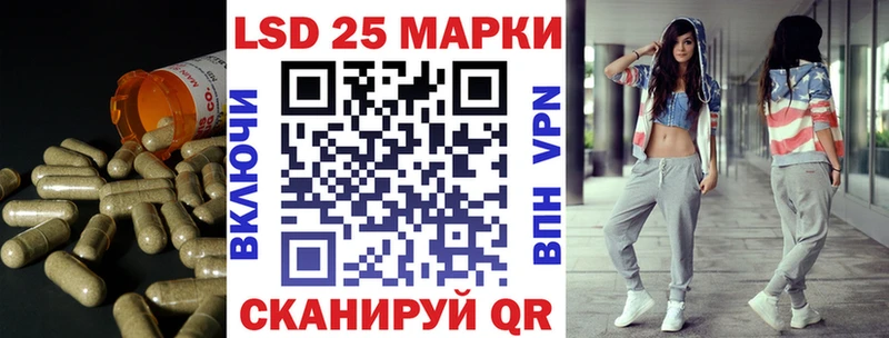 Купить  Асино  LSD-25 экстази кислота 