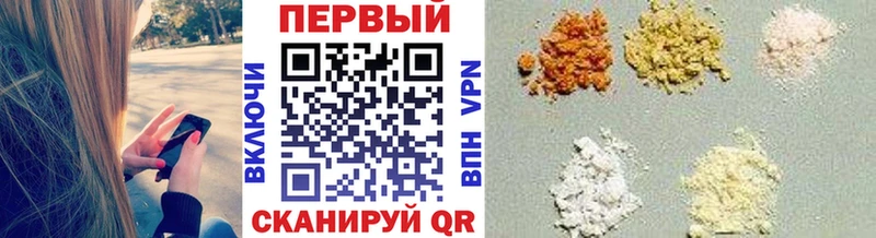 Купить закладки  Асино  Метамфетамин мет 