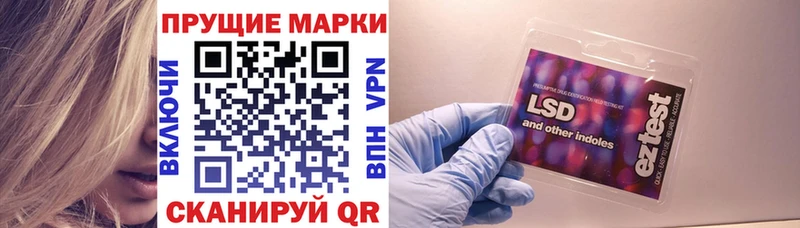 Купить  Асино  Марки NBOMe 1500мкг 