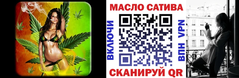Дистиллят ТГК гашишное масло  Купить закладки  Асино 